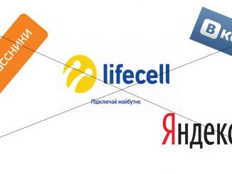 Lifecell заблокировал доступ к социальным сетям