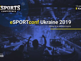 eSPORTconf Ukraine 20219